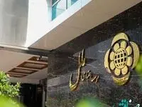 اعلام شعب کشیک موسسه اعتباری ملل در ایام نوروز 