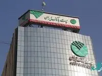 اتخاذ تمهیدات لازم برای ارائه خدمات مناسب به مشتریان در روزهای پایانی سال و تعطیلات نوروز 1402