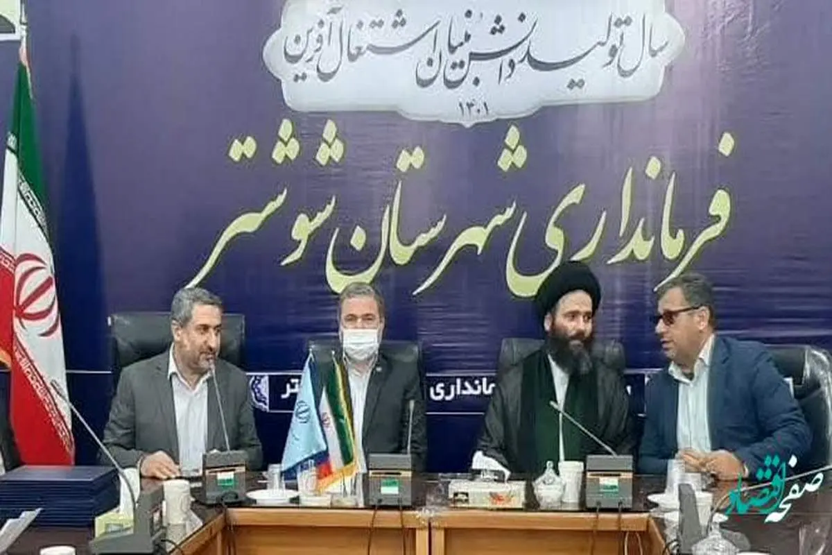 گفتگوی مدیر عامل بیمه ایران با صدا و سیمای مرکز خوزستان در خصوص پرداخت خسارت دیه در شهرستان شوشتر