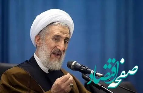 باغ 1000 میلیارد تومانی ازگل و چند سؤال ساده از آیت‌الله کاظم صدیقی