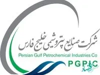 فراخوان شناسایی شرکت های مشاور در زمینه استقرار سیستم مدیریت دارایی های فیزیکی