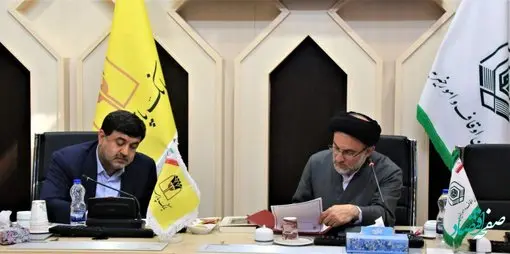 انعقاد تفاهمنامه همکاری بانک پارسیان با سازمان اوقاف و امور خیریه