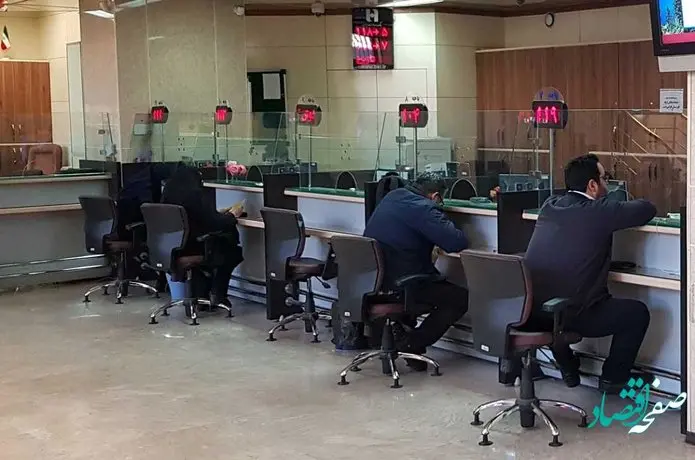شعب منتخب بانک صادرات ایران در تعطیلات نوروز ارز میفروشند
