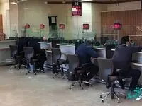 شعب منتخب بانک صادرات ایران در تعطیلات نوروز ارز می‌فروشند