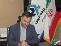 پیام نوروزی سیدهادی شیخ الاسلامی مدیرعامل بیمه میهن