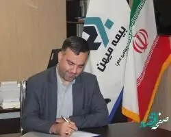 پیام نوروزی سیدهادی شیخ الاسلامی مدیرعامل بیمه میهن