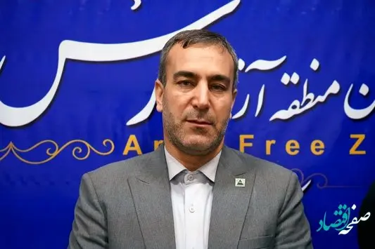 اشرفی سرپرست مدیریت مرکز خداآفرین منطقه آزاد ارس شد