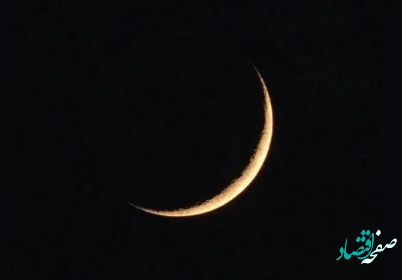 آخر شعبان و اول ماه رمضان ۱۴۴۵ در اسفند ۱۴۰۲ چه روزی است؟