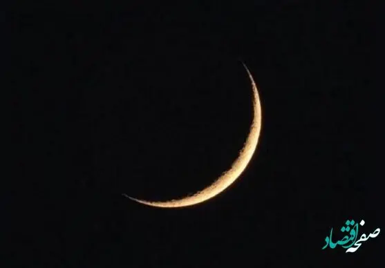 آخر شعبان و اول ماه رمضان ۱۴۴۵ در اسفند ۱۴۰۲ چه روزی است؟