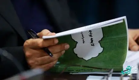 متن نهایی قانون بودجه سال 1402 + فایل ابلاغی