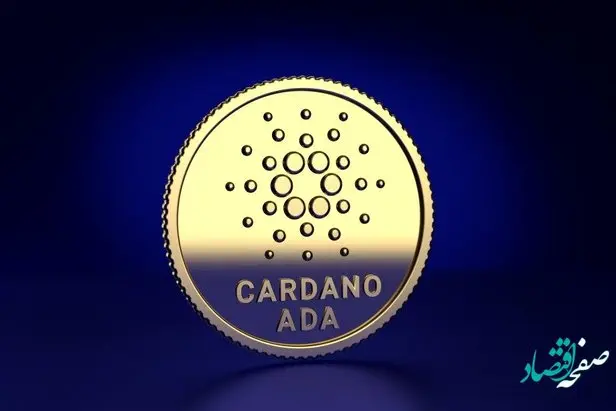 جدیدترین پیش بینی قیمت کاردانو | آینده ADA چیست؟