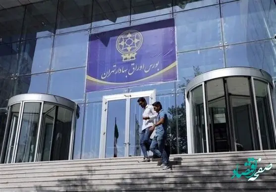 جزئیات تغییر در طبقه‌بندی بازارها و تابلوهای بورس