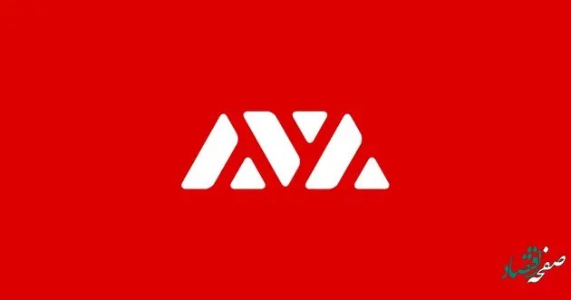 همه چیز درباره پلتفرم آوالانچ و ارز دیجیتال AVAX + بررسی معایب و مزایا
