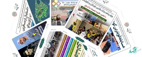 تشریح ویژه برنامه‌های نوروز ۱۴۰۲ در بزرگترین منطقه آزاد کشور