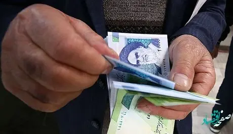 جزئیات واکنش‌ها به میزان مبلغ سود سهام عدالت