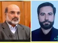 انتصاب سرپرست شرکت عملیات غیر صنعتی پازارگاد