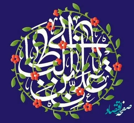 به مناسبت روز پدر پاکبانان شهر تقدیر می شوند