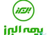 صدور الکترونیک الحاقیه افزایش تعهدات ثالث در سایت بیمه البرز
