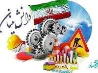 تداوم حمایت های ایمینو از دانش بنیان ها در 1402