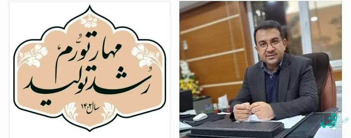 تمدید مهلت بخشودگی جرائم مالیاتی در کهگیلویه و بویراحمد