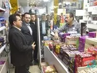 افزایش نظارت های میدانی بر کالا و خدمات عرضه شده همزمان با رونق فضای کسب و کار نوروزی