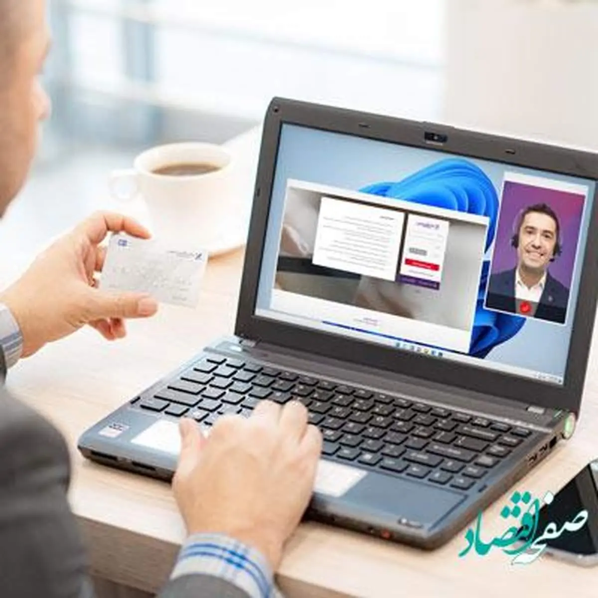 تقدیر بانک مرکزی از خدمات بانک اقتصادنوین در روزهای پایانی سال۱۴۰۱