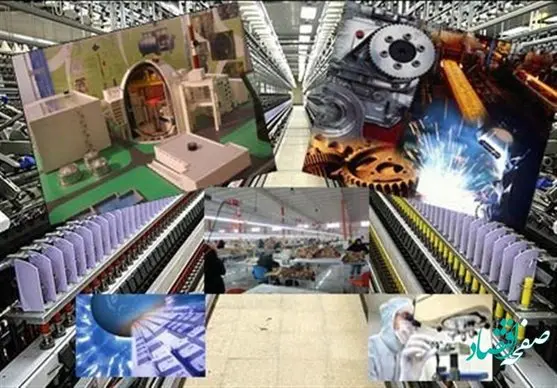 رشد ۸ درصدی بخش صنعت/ رشد ۲.۶ درصدی بخش معدن