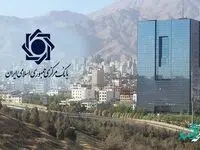ماجرای اتهامات برخی صرافان به بانک مرکزی چه بود؟