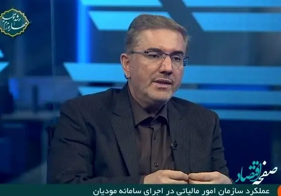 ۵۰ میلیون صورتحساب به ارزش ۹۰۰ همت در سامانه مؤدیان دریافت شد