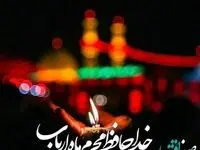 تاریخ دقیق پایان ماه محرم در سال ۱۴۰۲