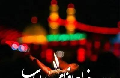 تاریخ دقیق پایان ماه محرم در سال ۱۴۰۲