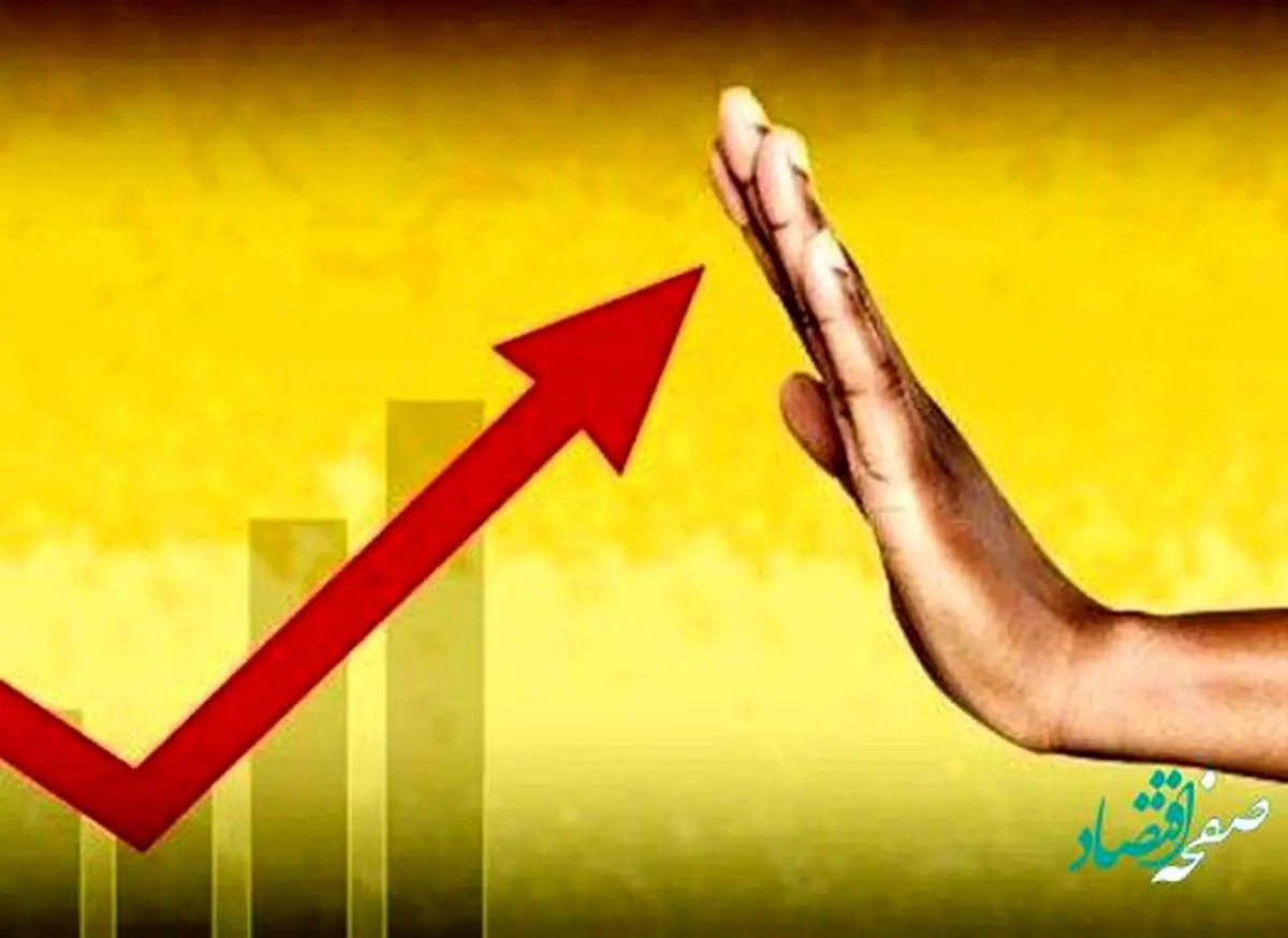 تحقق شعار سال مستلزم تغییر رویکرد، تغییر کارگزاران، تغییر شرایط و برنامهها است
