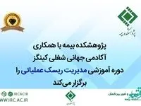 فراخوان ترجمه كتاب