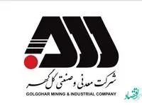 ۱۲۴ درصد افزایش فروش برای "کگل"