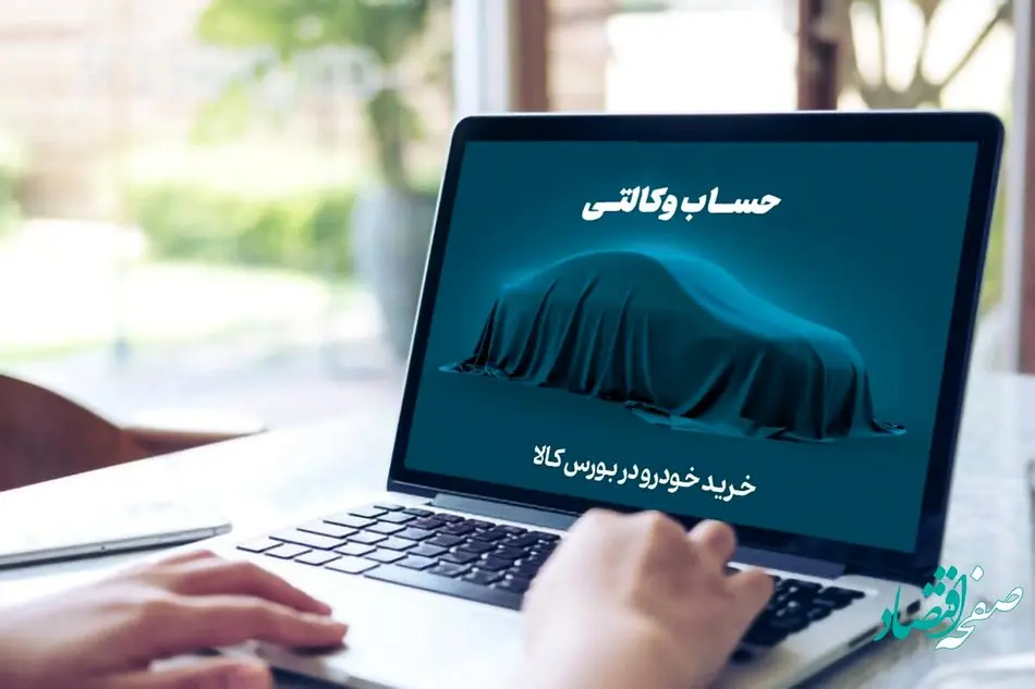 مسدودی وجوه حسابهای وکالتی در بانک دی رفع شد