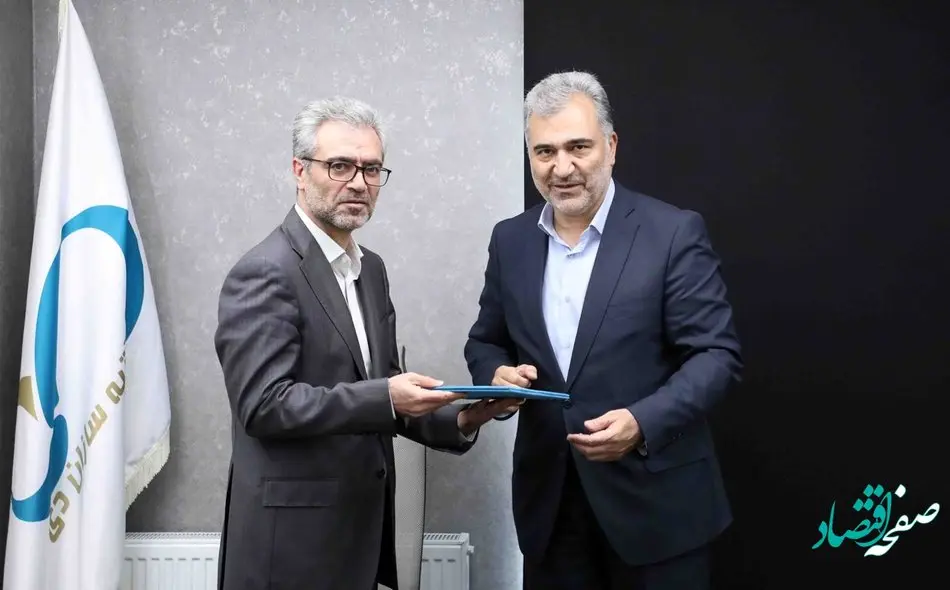 سرپرست شرکت آتیهسازان دی معرفی شد