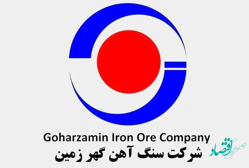 گهر زمین سود ۴۰۰ تومانی تقسیم کرد