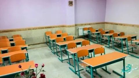 آیا تعطیلی مدارس قزوین فردا سه شنبه ۲۹ فروردین 1402 حقیقت دارد؟ 