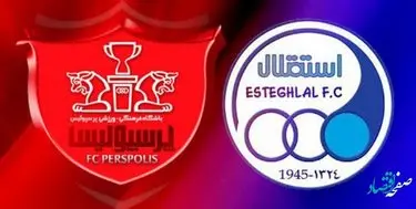 زمان و ساعت دقیق بازی استقلال و پرسپولیس دربی صد هفته ۲۷ لیگ