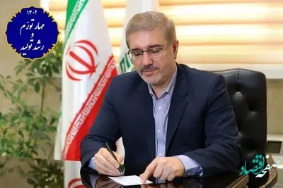 نظام مالیاتی پیشگام در رشد تولید و مهار تورم