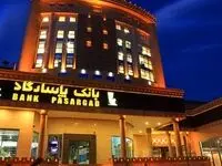 آگهی استخدام بانک پاسارگاد سال ۱۴۰۲