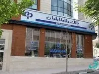 جامعه کارگری از بانک رفاه در برابر واگذاری دفاع می‌کند