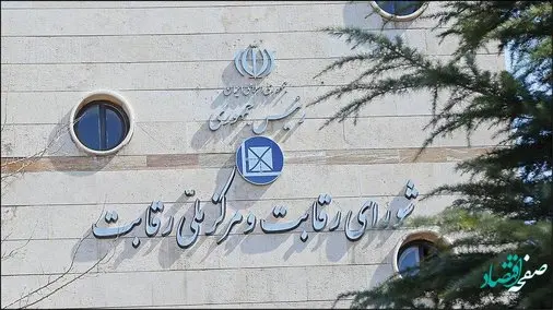 قیمت‌های جدید خودرو کی ابلاغ می‌شود؟ 