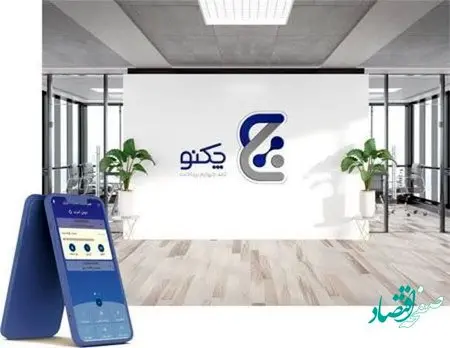 استفاده همزمان از چکهای کاغذی و «چکنو» در بانک صادرات ایران