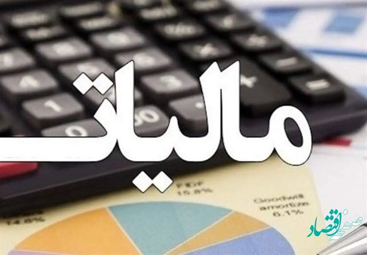 تمدید اعتبار تفویض اختیار بخشودگی جرایم و تقسیط بدهی تا کی مهلت دارد؟
