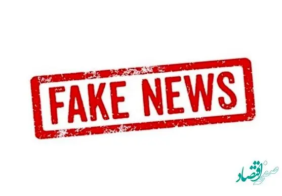 جواد حیدری که بازداشت شده است، کیست؟ 