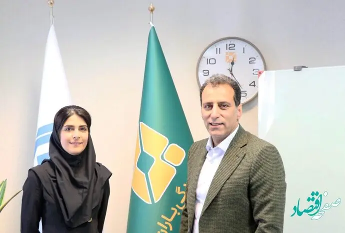 انتصاب رئیس اداره روابط عمومی و تبلیغات بیمه باران