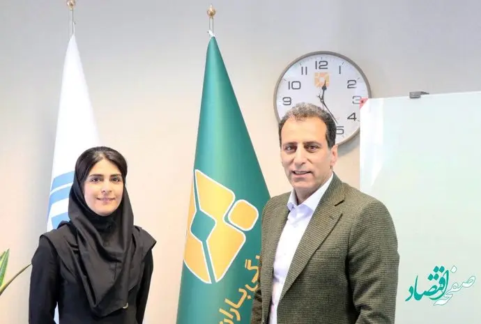 انتصاب رئیس اداره روابط عمومی و تبلیغات بیمه باران