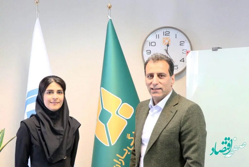 انتصاب رئیس اداره روابط عمومی و تبلیغات بیمه باران