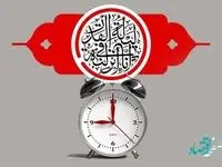 اعلام ساعت کار شعب و ادارات مرکزی بانک شهر پس از شب‌ قدر